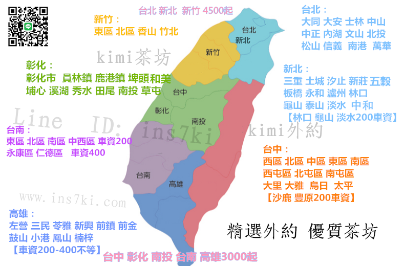 不要丟下我Mcmki我是主人最聽話的小貓咪 喵~_北部茶訊/樓鳳