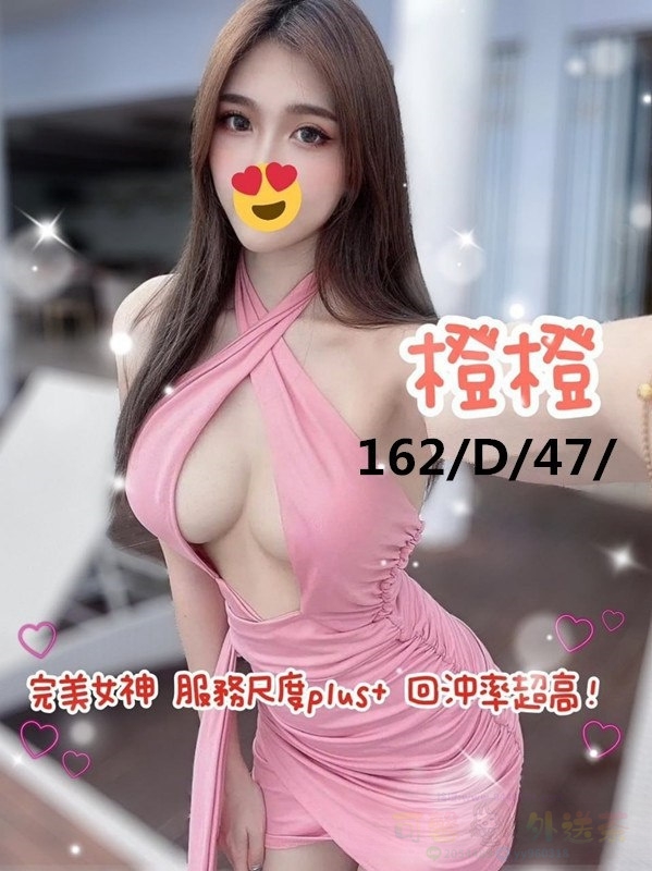 半價賴2054489❤#雙北可約 #今日半價搶約_北部茶訊/樓鳳