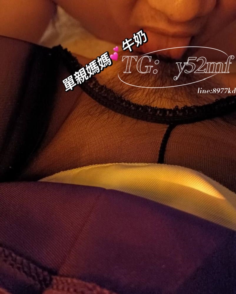 幫你乳交，密我吸G奶LINE：⑧⑨⑦⑦kd_中部茶訊/樓鳳