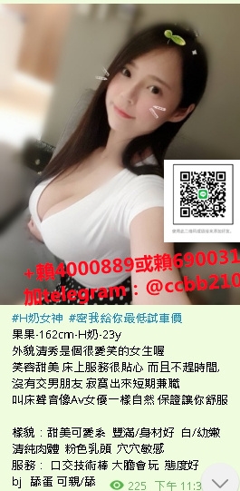 +賴4000889奶水媽媽後門~口爆~無套自己喬 奶泡 LG_北部茶訊/樓鳳