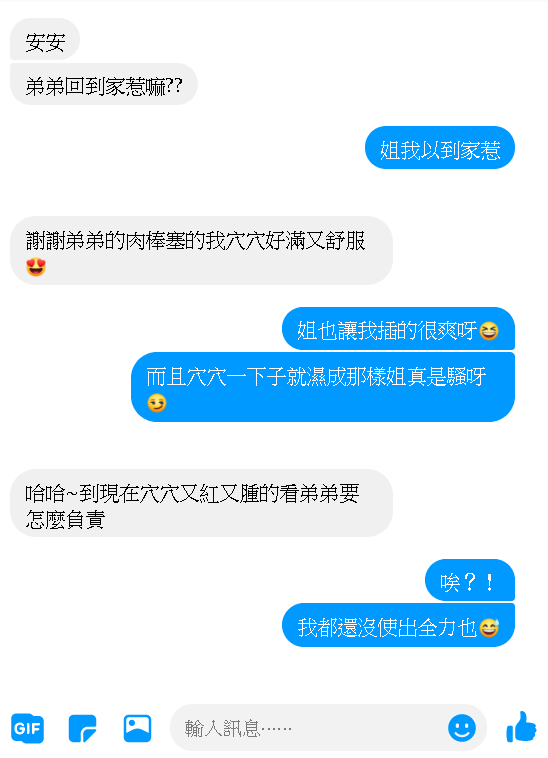 熟女就是好呢~_中部聊聊性事