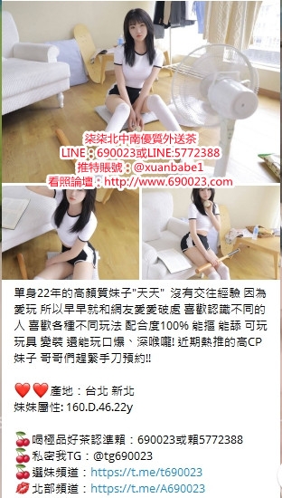 +賴690023大膽的爆波學生妹 自拍影片誘惑哥哥 小舌超會吸舔_中部茶訊/樓鳳