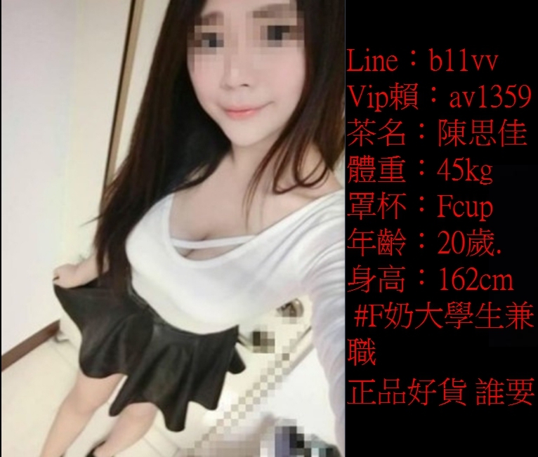 果凍外約加賴av1359F奶大學生兼職外貿出眾乳暈不大 完全乳交的必選_北部茶訊/樓鳳