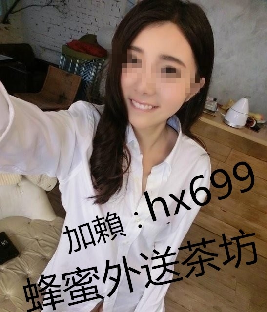 賴：hx699 高雄全套外送茶【蜂蜜】骨感OL超nice 服務是主動型的 清秀_中部茶訊/樓鳳