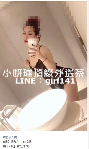 台中叫小姐東區約小姐LINE:girl141   逢甲找小姐西屯區找茶喝台中約正_中部茶訊/樓鳳