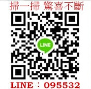 Line095532#熱推 可無套 自己慾望比較大來兼職_南部茶訊、魚訊