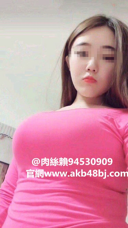 童顏巨乳小可愛 騷的很 每次都會給狼客準備驚喜_南部茶訊/樓鳳