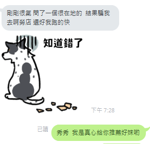 熱騰騰的客評_北部茶訊/樓鳳