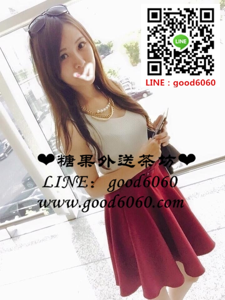 台北叫小姐LINE：good6060  微信：g505082_北部茶訊、魚訊