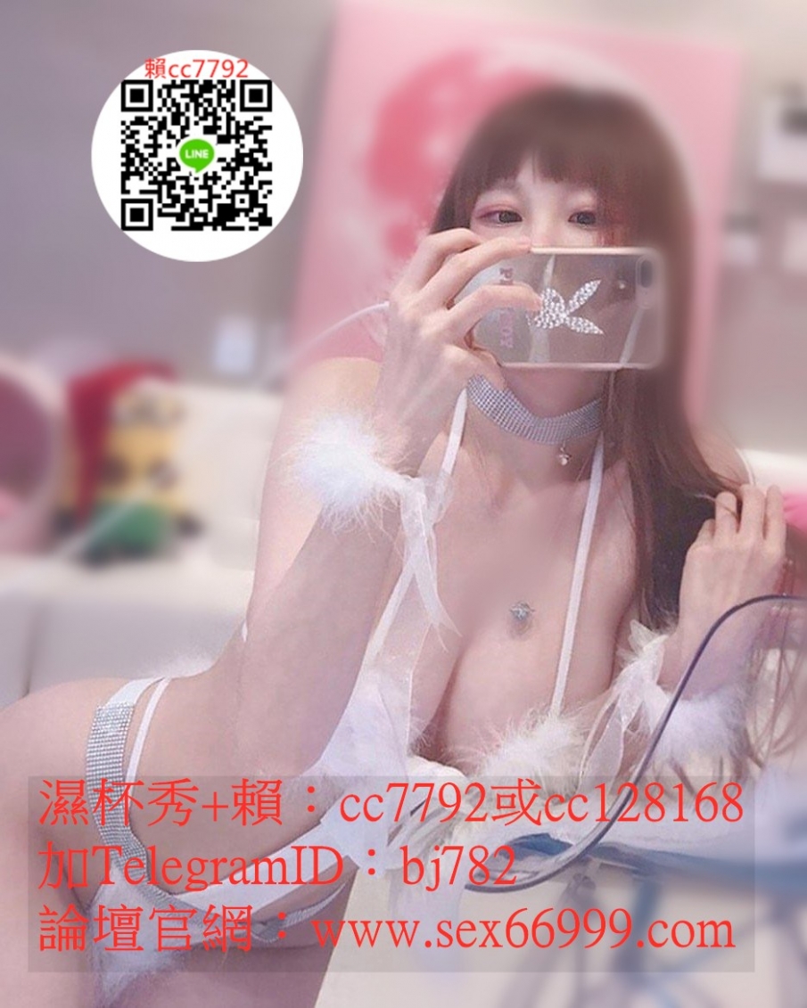 賴cc7792晚班熱推SG↓ 巨乳甜心「安希」 32E肉球 好會夾 很吸精_中部茶訊、魚訊