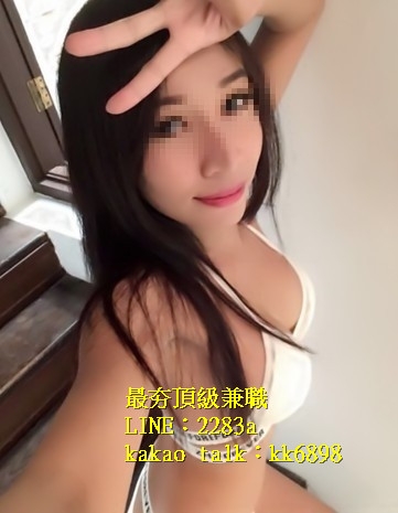 北中南出差找小姐+LINE:2283a kakao talk：kk6898_全台茶訊/樓鳳