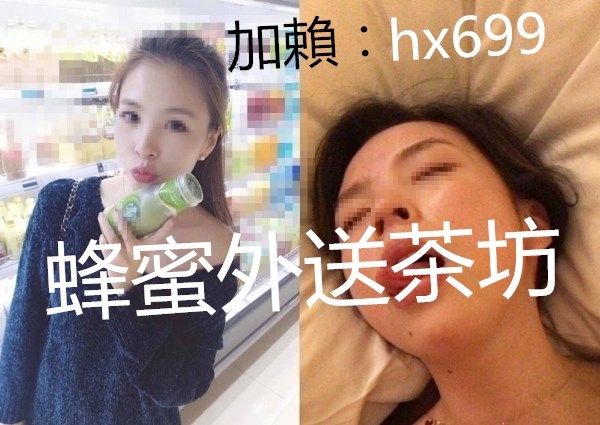 甜心 160  C  .22歲.44 氣質好贊 非常享受愛愛  悶騷的她喜歡享受被你xx_全台茶訊/樓鳳