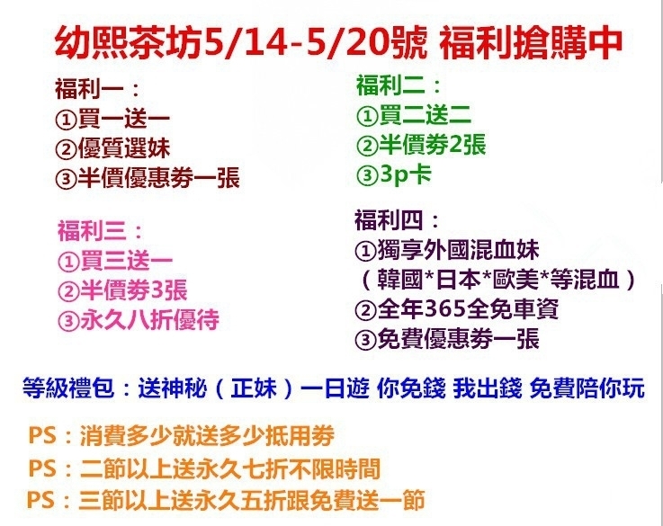 飛揚 166 47 D 24歲小穴緊實漂亮 天然美乳_中部茶訊、魚訊