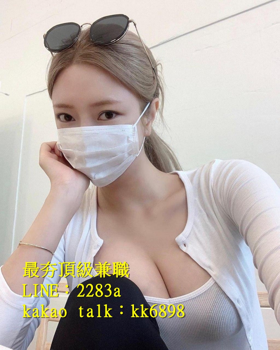 北中南出差找小姐+LINE:2283a kakao talk：kk6898