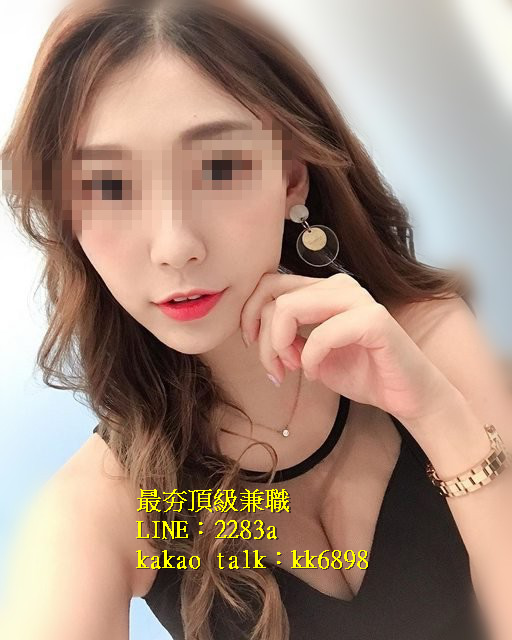 北中南出差找小姐+LINE:2283a kakao talk：kk6898_全台茶訊/樓鳳