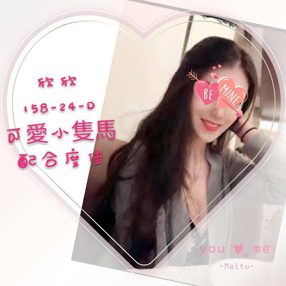 [台中] 北區小護士✎讓葛格停不下來ㄉ可愛小隻馬❣甜美小清新_中部茶訊/樓鳳