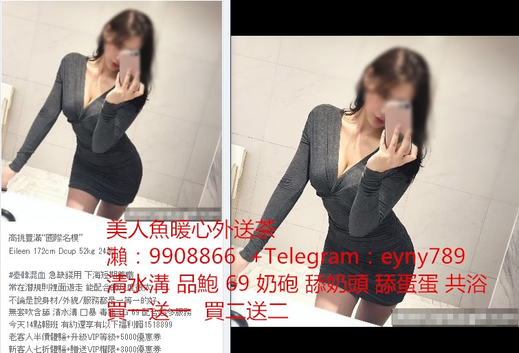 賴9908866無套性感OL淫蕩風騷  可LG 奶泡吸奶_中部茶訊、魚訊