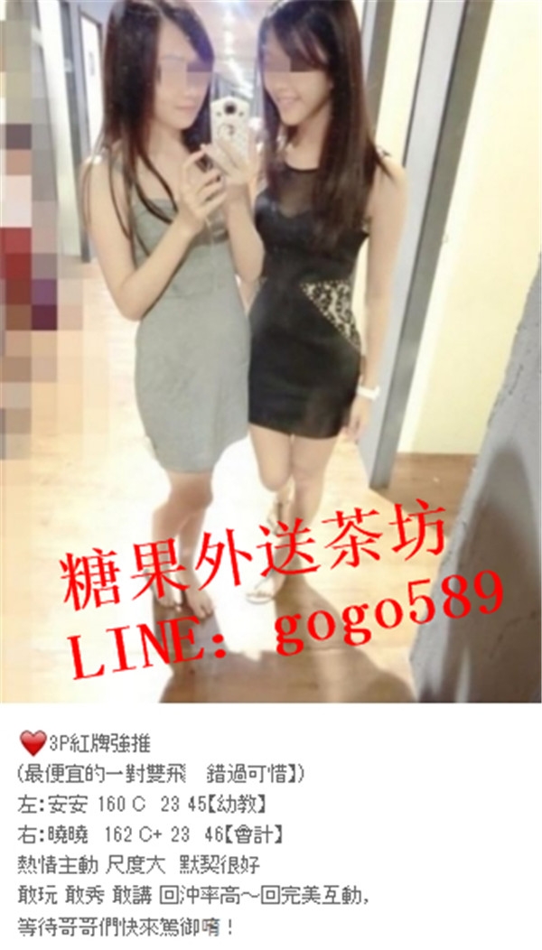 賴 gogo589 鴛鴦共浴 KIss 舌吻 品鮑 69 按摩 奶泡 胸推 配合穿情趣內衣 _中部茶訊、魚訊