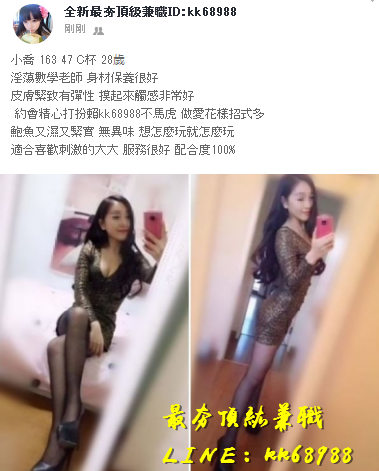 北中南出差找小姐+LINE:kk68988_全台茶訊/樓鳳