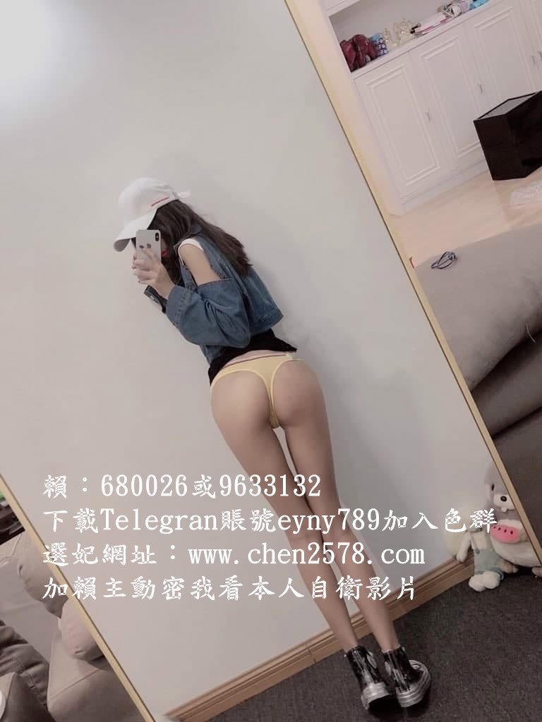 台北 新北可約 美腿翹臀系列 小可 170cm Ccup 50kg 23歲 很會打扮 人漂亮_北部茶訊、魚訊