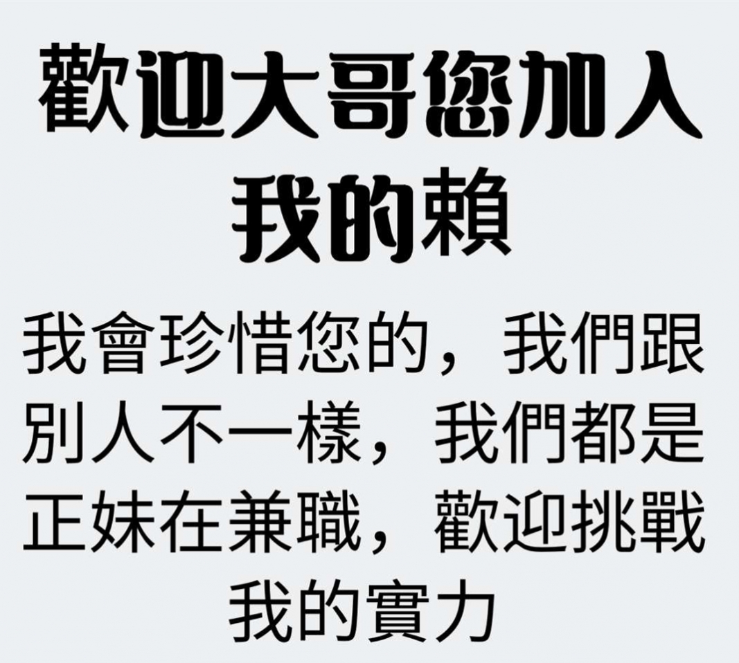 性福小天使在綫為你打造最性福的外約賴98k8k_北部茶訊/樓鳳