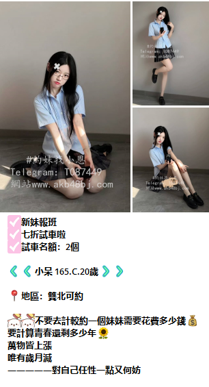 新竹外送茶line：087449找小姐豐邑喜來登大飯店叫妹服務Telegram：T30678_中部茶訊/樓鳳