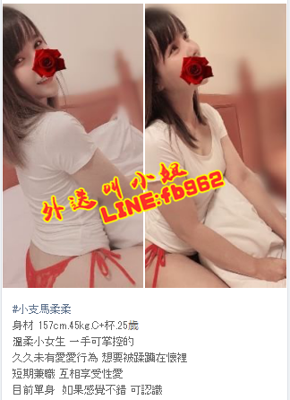 台中叫小姐line:fb962 大雅約學生/台中無套妹/台中全套/台中茶_中部茶訊/樓鳳