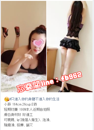 加賴fb962/微信:Girl505騷穴粉嫩乾淨無異味現在求吸求舔求抽插_全台茶訊/樓鳳