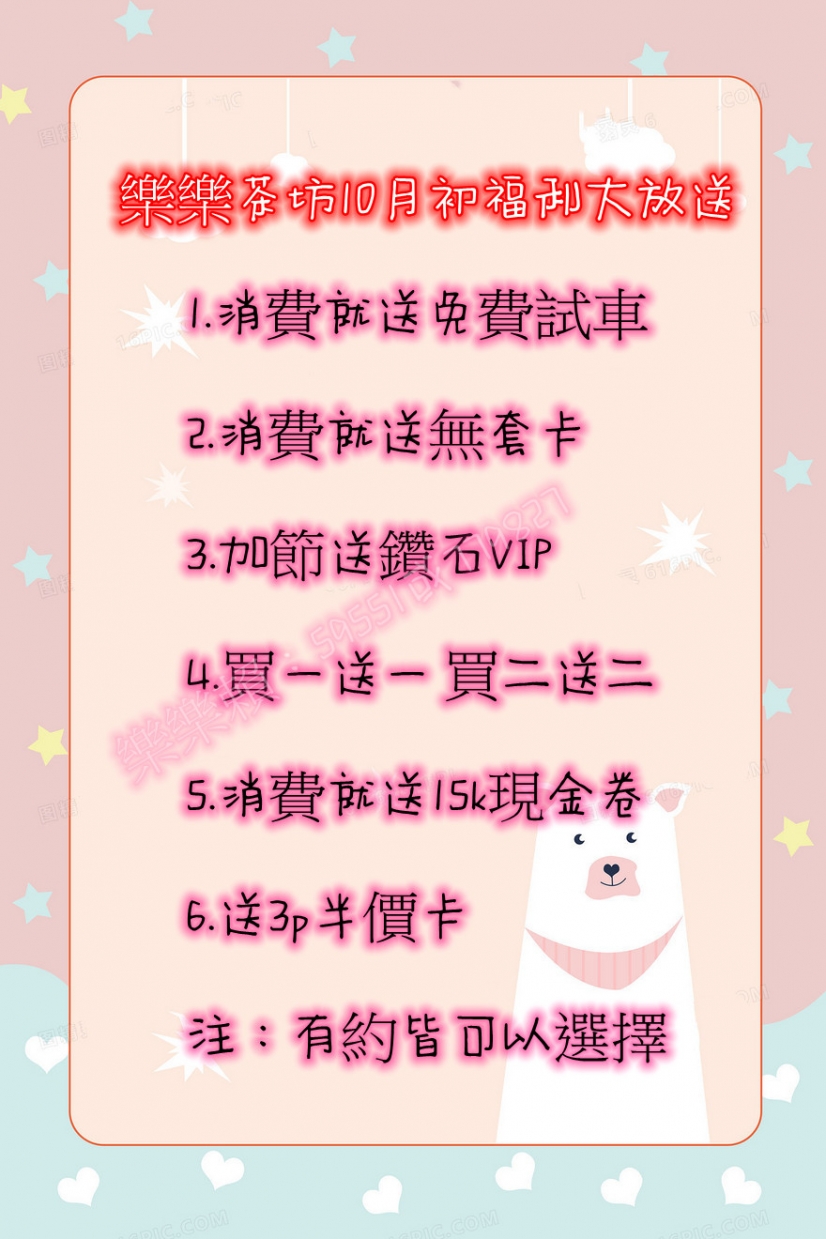 瀨59551或779827雯雯 164/D/48/28 性感輕熟女 長腿絲襪外企OL很正 敢玩保_中部茶訊/樓鳳