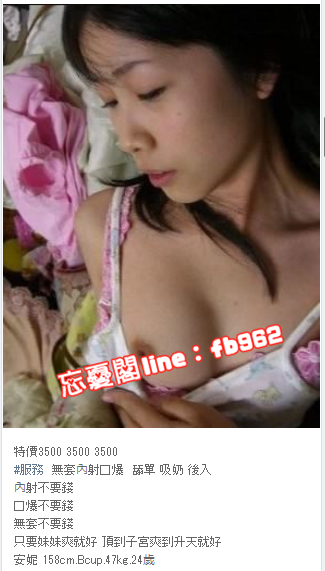 彰化叫小姐賴fb962/微信:Girl505 彰化學生妹彰化叫人妻員林約妹鹿港外_中部茶訊、魚訊