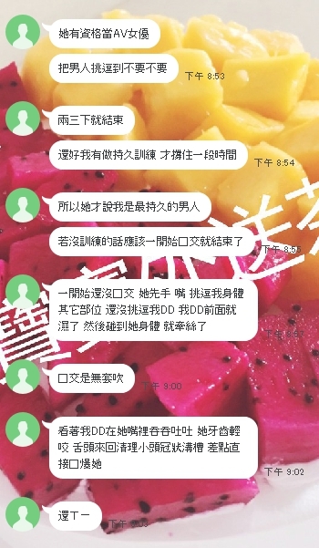 北中南寶寶外約+line：jeep63 試過才知道好 包君滿意 現金交易 只要你_全台茶訊/樓鳳