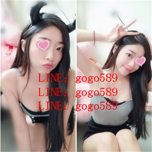 熱  線 LINE：gogo589  全  台  灣  約  妹 服 務_北部茶訊、魚訊