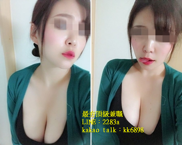 北中南出差找小姐+LINE:2283a kakao talk：kk6898_全台茶訊/樓鳳