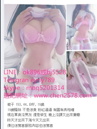 加賴9633132或6p88999淫蕩騷騷女饑渴口爆 後門玩法沒限制_中部茶訊、魚訊