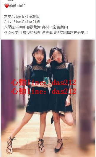 3p姐妹花一靜一動賴das212主動蜜有驚喜_北部茶訊、魚訊