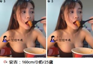 本土優質外約 賴ac562 你的最佳選擇_中部茶訊/樓鳳