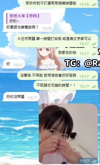 安然茶莊盲盒活動已開啓 約到賺到~ 滿意而歸 賴twran1_全台茶訊/樓鳳