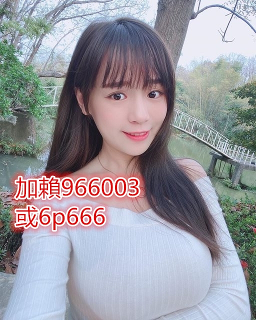 加賴3p288或者966003蕾蕾 163 E+ 47 23氣質  爆乳家教老師 身材超火辣 漂_北部茶訊、魚訊