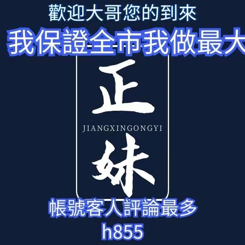 24H全台外約我最強可已事前先視訊鑑定我們用實力說話_全台茶訊/樓鳳