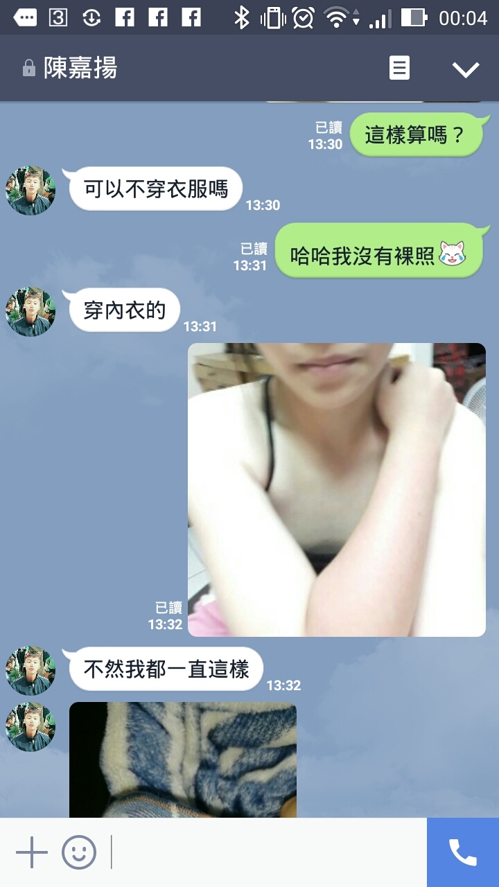 問卦(我不是男的，雖然名字很像_哈拉聊聊性事