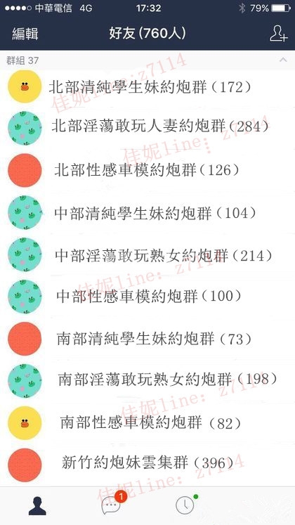 限時中部特價4000 約白虎熟女妹加LINE：z7①14_中部茶訊/樓鳳