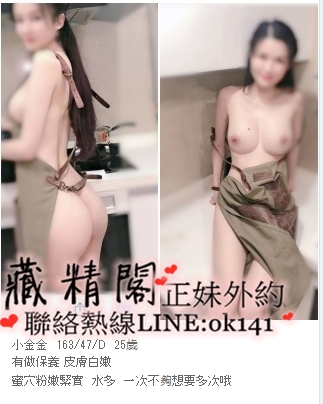 賴ok141做愛喜歡邊叫 服務很熱情 玩的尺度大 無套吹 可舌吻 主動豪_中部茶訊/樓鳳