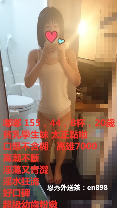 Telegram ：en8980說既然已為人母 對於愛愛也就不會害羞了賴en898服務尺_中部茶訊/樓鳳