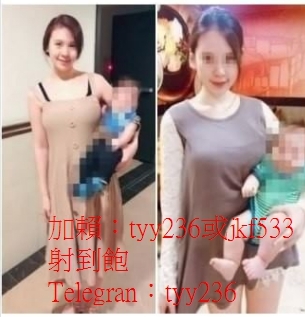 加賴tyy236或者jkf533 絕招乳交+喇舌+ 口爆 +顏射 +清水溝+變裝.tyy236_北部茶訊、魚訊