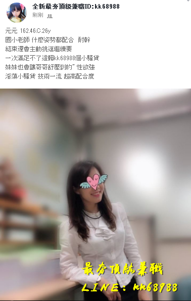 北中南出差找小姐+LINE:kk68988_全台茶訊/樓鳳