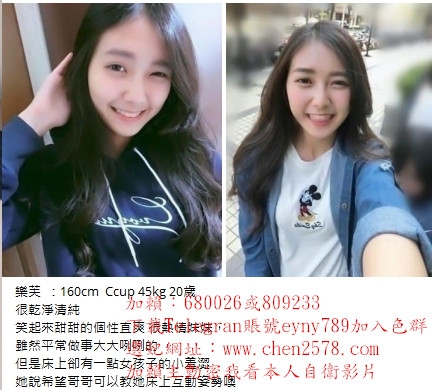 加賴9633132或809233沒有性經驗的18歲小正妹乳頭粉很敏感_中部茶訊、魚訊