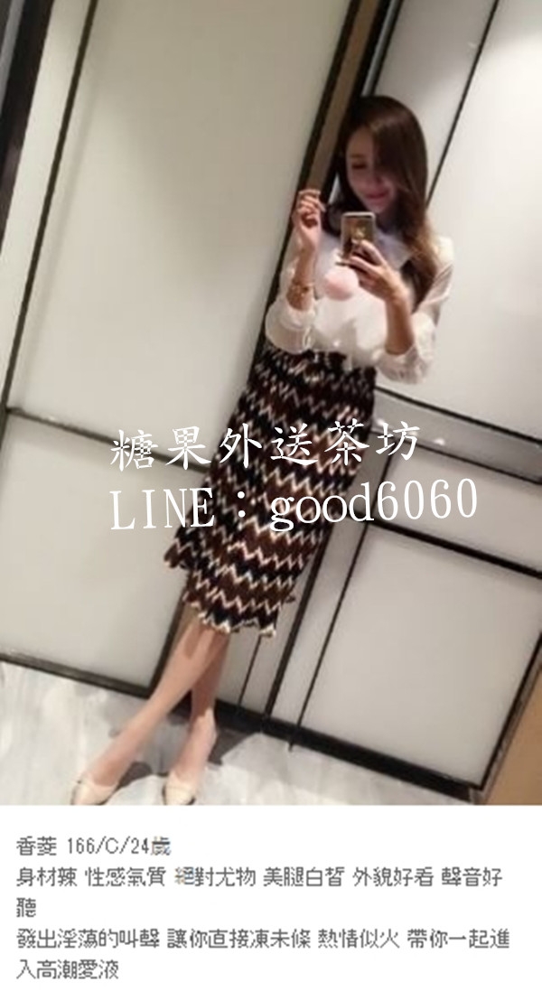 賴good6060小乖乖的感覺  聽話 服務態度好 很會玩互動好皮膚白皙嫩滑_中部茶訊、魚訊