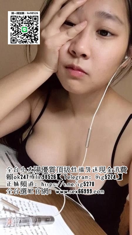 賴ok247 巨乳 卡哇伊 淫蕩 騷 你想要被強姦嗎 趕緊來被她強姦喲 奶子_中部茶訊/樓鳳