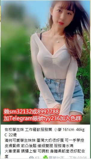 臺 灣 貼 心 肛  交 外 送 茶 + 賴 3 p 6 8 8 母 女 兼 職 配 合 高 媽 媽 _中部茶訊、魚訊