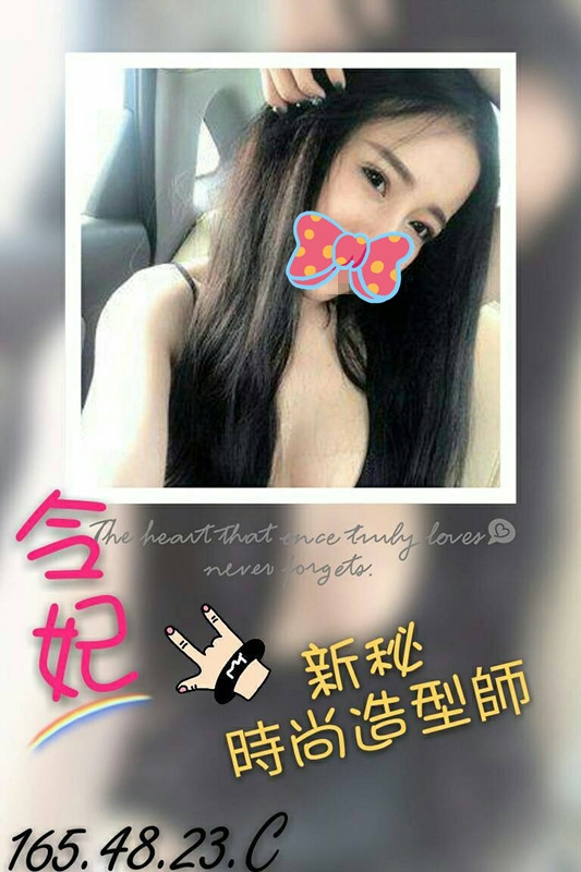 [嘉義縣] 小護士❣獨家優惠❣超值定點/外出 只為巔峰感受后的無盡_南部茶訊/樓鳳